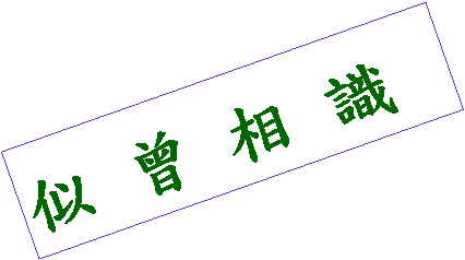 r:    