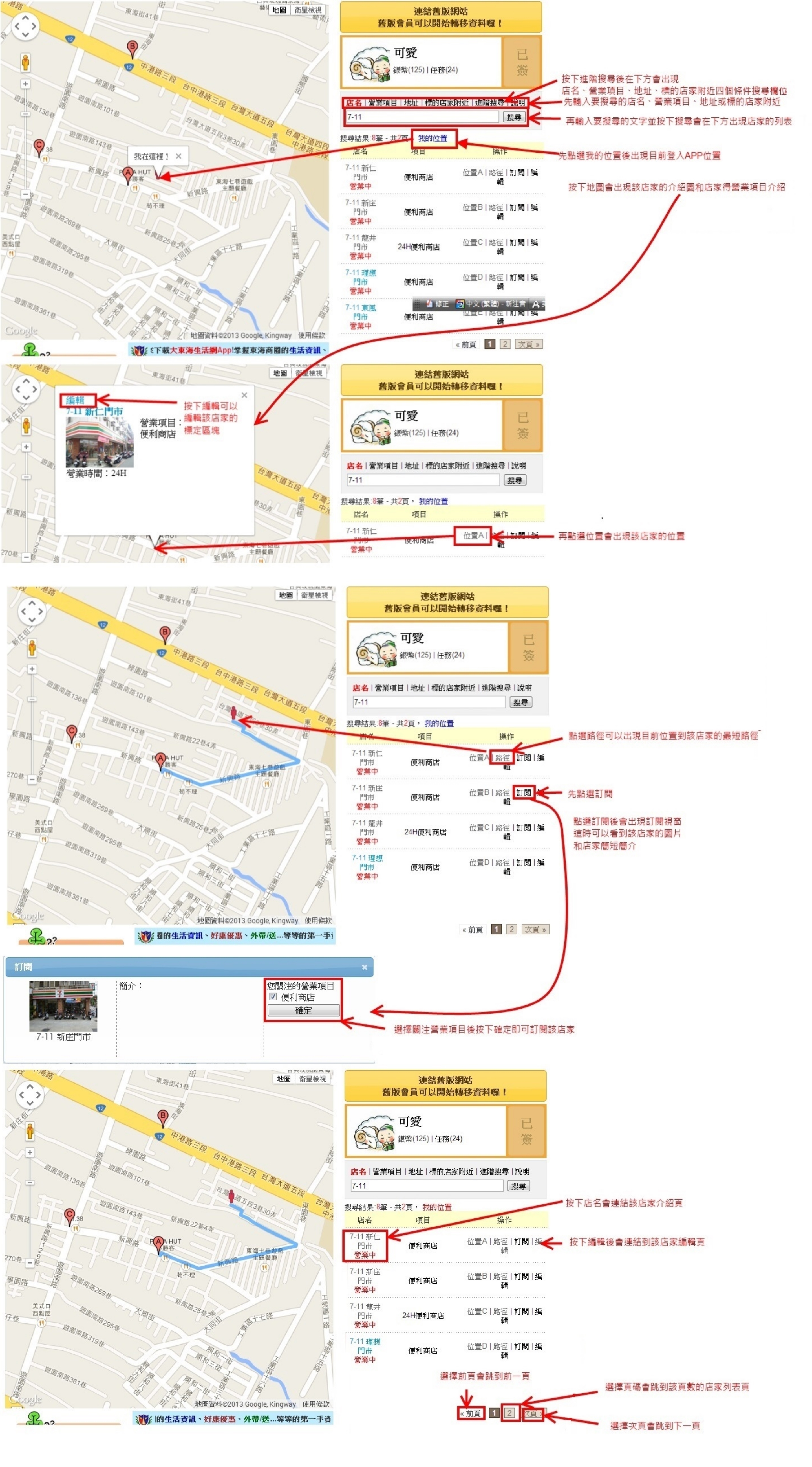 Api2013120923