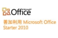 Office_2010_starter