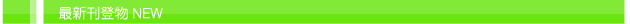 Market_new_title_bar