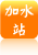 173