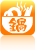 火鍋