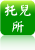 219