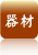 285