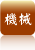 303