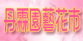 1383logo