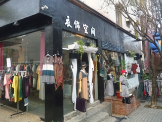 P1030059