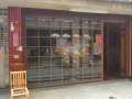 洗鞋屋