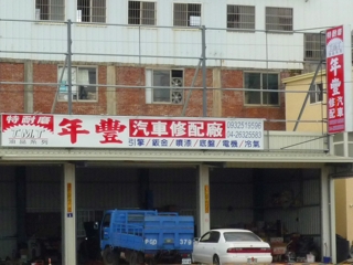 P1020206