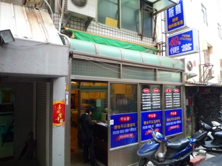 P1020132
