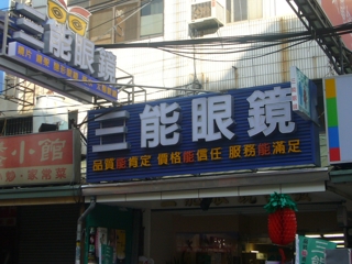 P1260111