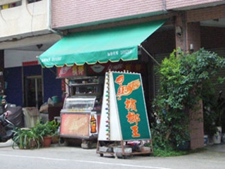N_h20-012g0