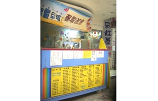 T20-019