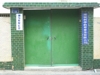 鎂加有限公司