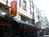 小飛俠網際網路