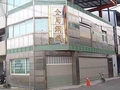 全周鋼鐵
