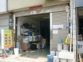 東海電腦維修、二手拍賣