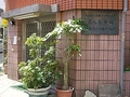 財團法人台灣省台中市分會、第九聚會所