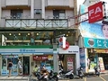 FA 日涵Hair Salon
