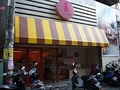 六餅手工餅乾