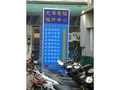 光華電腦維修中心