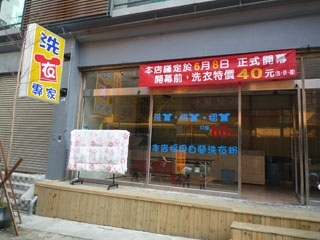 O21-054g0