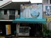 全營健康手工饅頭、包子店