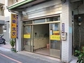 洗樂專人洗衣