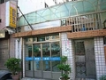 優利自助洗衣