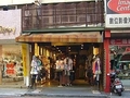 TWO TWO服飾店