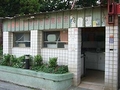 全家樂平價自助洗衣