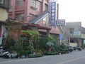 丹霖園藝花市