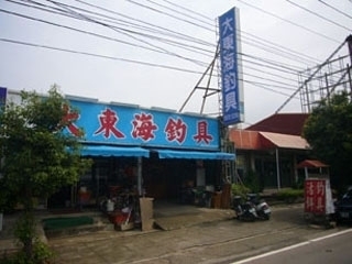 N_j14-002g0