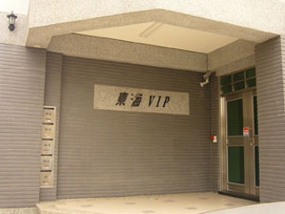 N-n23-020