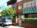 大勁補習班