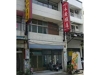 永安鎖店