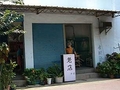 老店(早餐)