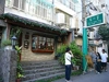 翡冷翠咖啡簡餐