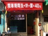 熊寶貝
