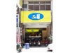 50嵐綠茶專賣店