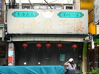 N_s20-073