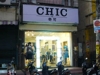 CHIC 奇可服飾
