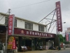 佳柔寢飾生活館