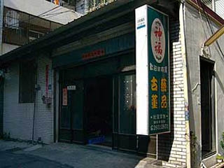 N_s12-002