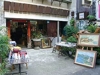 和風雅集民藝精品