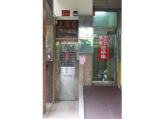 N_q20-003g1