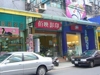 佰映彩色黑白彩印