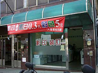 N_s19-012
