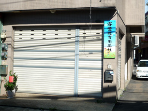 B20-003-g0