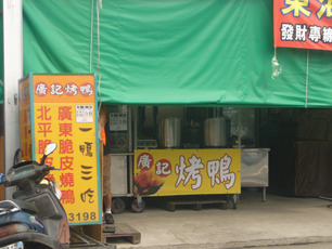 P1330256